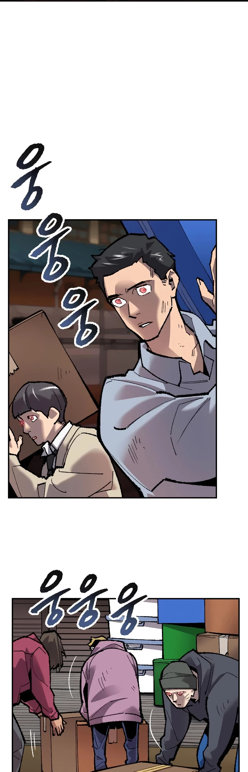 Rompiendo Limites > Capitulo 50 > Page 331